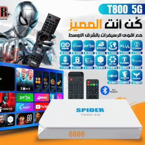 SPIDER T800 5G TV BOX