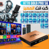 SPIDER V770 GOLD PRO 5G