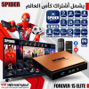 SPIDER FOREVER 15 ELITE IPTV Receiver Gold