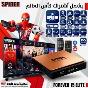 SPIDER FOREVER 15 ELITE IPTV Receiver Gold